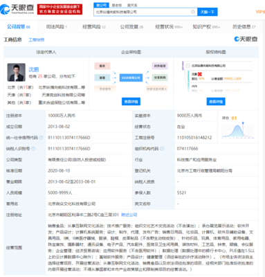 水滴公司喜獲超2億美元D輪融資，瑞士再保險(xiǎn)領(lǐng)投開啟新篇章