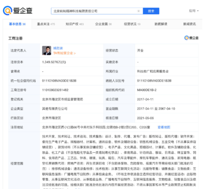 轉(zhuǎn)轉(zhuǎn)獲1億美元融資，小米集團(tuán)領(lǐng)投助力閑置交易生態(tài)擴(kuò)容